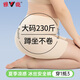 雅鹿大碼安全褲女夏季薄款防走光內(nèi)褲二合一冰絲無痕高腰收腹打底褲女 裸感膚【加大加長(zhǎng)】 1條 3XL 【建議體重195-230斤】