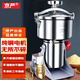 京嚴(yán)粉碎機(jī)打粉機(jī)中藥材超細(xì)研磨機(jī)家用商用三七五谷雜糧磨粉機(jī)器 可打1000A【純銅電機(jī)】304不銹鋼 京嚴(yán)出品 大功率粉碎機(jī)