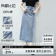 尚都比拉夏季時尚優(yōu)雅雙腰袢雙層漸變插袋純棉牛仔半身裙女 山岱藍(lán) L 