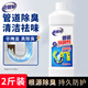 老管家 管道除臭劑廚房衛(wèi)生間廁所馬桶地漏除味液體1L