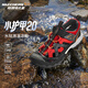 Skechers斯凱奇商場同款男童鞋漁夫鞋夏季包頭休閑沙灘鞋407031L