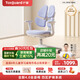 護童（Totguard）兒童學(xué)習(xí)椅可調(diào)節(jié)升降學(xué)生正姿四背坐姿椅 G985_奇思藍 帶腳踏