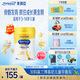 美贊臣學(xué)優(yōu)力 卓高 3歲+兒童成長(zhǎng)奶粉700g【CBP 助力猛猛長(zhǎng)】