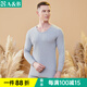 AB內(nèi)衣保暖內(nèi)衣套裝男圓領(lǐng)親膚基礎(chǔ)內(nèi)衣套裝純棉吸汗棉毛衫褲K079 中麻灰 2XL