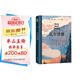 【歐陽(yáng)夏丹推薦】果麥經(jīng)典：瓦爾登湖（央視朗讀者朗讀書(shū)目，梁文道、清華大學(xué)校長(zhǎng)邱勇推薦。翻譯家李繼宏作12822字導(dǎo)讀） 小說(shuō)