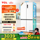 TCL 523升T9 Pro十字對開(kāi)四開(kāi)門(mén)雙系統雙凈味超薄零嵌入式底部散熱冰箱家用 一級能效 風(fēng)冷無(wú)霜 R523T9-UQS韻律白