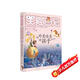 楊紅櫻笑貓日記：從外星球來的孩子（第19冊）（7-12歲）兒童文學(xué)小學(xué)一、二、三年級童話，國際安徒生獎提名獎，自我價值、成長勵志