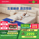 夢百合酒店同款零壓房記憶棉彈簧床墊厚墊 臥室家用雙人 YLCD 1.8*2米