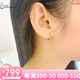 水千石 黃金耳環(huán)女時尚滿天星簡約圓環(huán)足金999黃金耳釘耳墜送女友老婆 滿天星耳環(huán)【單只】約0.85-0.95g