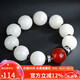 妍韻珠寶精品18mm緬料白玉菩提根手串紅瑪瑙文玩把件男女士款菩提佛珠手鏈