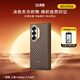 決色【當(dāng)日丨次日達(dá)】適用三星fold7手機(jī)殼凱夫拉折疊屏保護(hù)套真皮磁吸中軸全包保護(hù)芳綸纖維商務(wù)男源 和光同塵·中軸款【強(qiáng)勁磁吸】