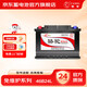 駱駝汽車(chē)蓄電池12V免維護電瓶 以舊換新上門(mén)安裝 46B24L鈴木天語(yǔ)本田杰德鋒范啟辰D50