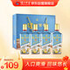 瀘州老窖 瀘州傳奇 財(cái)興福旺 52度 475ml*4瓶 禮盒裝  2020年生產(chǎn)