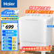 海爾（Haier）洗衣機(jī)半自動(dòng)雙缸波輪11/13.5公斤統(tǒng)帥12公斤強(qiáng)力去污家用大容量移動(dòng)腳輪 海爾11公斤強(qiáng)力去污移動(dòng)腳輪