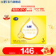 飛鶴飛帆呵護(hù)3段 嬰幼兒配方奶粉四聯(lián)裝 1600g【藻油DHA】