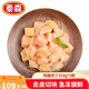 泰森（Tyson）冷凍雞腿肉丁 冷凍 宮保雞丁辣子雞燒烤生鮮食材454g/袋 5袋裝
