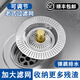 云華衛浴廚房淺老式水槽過(guò)濾網(wǎng)洗菜盆洗碗池漏水塞封口蓋水池通用堵水蓋 精品款-銅桿【尺寸可調節】