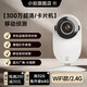 小蟻智能攝像頭300W像素?zé)o線家用監(jiān)控人形識(shí)別室內(nèi)攝像機(jī)2K高清夜視手機(jī)遠(yuǎn)程雙向語(yǔ)音 高清版Y4POR【室內(nèi)300萬(wàn)像素】 無(wú)【標(biāo)配】