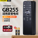 Accoona適用夏普電視語音遙控器GB255WJ 70SU678A X818A TX6100A MY6150A