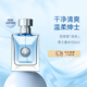 范思哲（VERSACE）香水經(jīng)典同名男士淡香水愛(ài)羅斯男士香氛生日節(jié)日送男友送老公禮物 范思哲經(jīng)典同名男士100ml