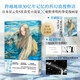 回憶愛(ài)瑪儂 簡(jiǎn)中版 贈周邊【PVC透卡 簽名名片 反光星空卡】梶尾真治 著(zhù) 中信出版社圖書(shū) 預售 8月下旬發(fā)貨 圖書(shū)