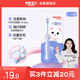 舒客寶貝兒童牙刷含氟刷絲防蛀細(xì)軟刷毛護(hù)齦小刷頭換牙期貓爪刷6-12歲1支