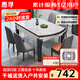 惠尋 京東自有品牌 現(xiàn)代簡約巖板餐桌椅組合小戶型可伸縮餐桌家用飯桌 亮光雪山白/黑白框架-加厚皮椅 1.35米 一桌六椅(升級實木四軌道)