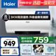 海爾（Haier）3000w高效速熱電熱水器鎂棒免更換家用洗澡一級能效小型熱水器衛(wèi)生間儲水式熱水器 60L 鎂棒免換 一鍵溫水