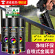 炫嘉米塔爾自動手噴漆金屬漆防銹劃痕修補漆木漆家用環(huán)保翻新改色漆 啞光黑