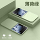 原裝適用適用小米MixFlip手機殼新款磨砂Mix Flip折疊屏保護套xia 【薄荷綠】磨砂親膚手感 小米MIX Flip