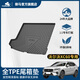 御馬汽車TPE尾箱墊后備箱墊適用沃爾沃S60/S90/S80/XC60/XC90/V60/V40 XC60【18-26款】純油版