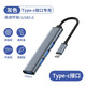 紐致 適用筆記本MacBook air蘋果電腦轉(zhuǎn)換器type-c轉(zhuǎn)USBu盤轉(zhuǎn)接頭ipad接鼠標(biāo)鍵盤 灰色Type-C接口【鼠標(biāo)鍵盤/移動(dòng)硬盤/U盤等