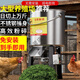 獵瑞碎菜機碎草機喂雞鴨鵝豬養殖家用多功能電動(dòng)瓜草蔬菜切菜機打菜機 不銹鋼桶-純銅電機1200W碎菜/碎+4刀片