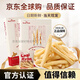 卡樂(lè)比日本原裝進(jìn)口180g北海道薯?xiàng)l三兄弟休閑膨化零食伴手禮 薯?xiàng)l三兄弟*1盒10袋入