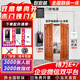 得力人臉指紋門禁一體機(jī)室外門禁機(jī)大門刷臉開門機(jī)智能云考勤門禁機(jī)防水防摔門禁機(jī)包安裝IP65級(jí)防水 套餐五（包安裝）雙扇單向開木門鐵門（電磁鎖帶支架）