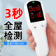 米聆甲醛檢測儀家用新房自測測甲醛儀器專業(yè)檢測器室內(nèi)空氣質(zhì)量測試U 標(biāo)準(zhǔn)款