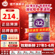 a2奶粉澳洲白金版(紫白金) 嬰幼兒配方牛奶粉 新西蘭原裝進口 2段1罐【新客下單抽獎】 效期27年5-6月