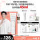 雅漾（Avene）【樊振東同款】專(zhuān)研修護(hù)霜輕潤(rùn)版40ML速修霜舒緩泛紅敏肌乳液面霜