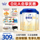 愛他美（Aptamil）卓傲1段嬰兒配方奶粉(0-6月) 800g*3罐（0元入會）