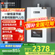 能率【國家補(bǔ)貼立減15%】能率燃?xì)鉄崴骷矣锰烊粴庾冾l水量伺服器 智能精控速熱洗澡廚房全屋熱水恒溫 16L 【E4】 16升恒溫水伺服 12T 天然氣