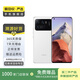 小米11 ultra手機 5G手機  小米  安卓 二手小米 二手手機 陶瓷白 12G+256G