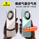 倍思適用華為mate60pro手機殼透明60pro+保護套鏡頭全包氣囊防摔防滑耐磨 TPU保護殼 男女款