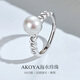meluxeS925銀akoya海水珍珠戒指女近圓7-7.5mm生日禮物送女友老婆閨蜜