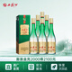 西鳳酒 西鳳1964珍藏版 55度鳳香型 端午送禮白酒 55度 500mL 6盒 整箱裝