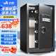 虎牌保險(xiǎn)柜家用小型指紋密碼辦公財(cái)務(wù)專用保險(xiǎn)箱全鋼小型文件柜床頭保管柜 京毅系列 60cm 黑色