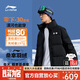 李寧（LI-NING）羽絨服短款外套冬季乒乓球服鴨絨保暖男女款 黑色 XL 
