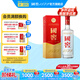 國窖1573【美酒搶先購】濃香型 白酒 過(guò)節送禮收藏 新老版本隨機發(fā)貨 52度 375mL 1瓶 單瓶