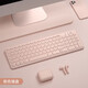 B.O.W鍵盤(pán)有線(xiàn)鼠標套裝無(wú)線(xiàn)2.4G臺式機筆記本電腦通用鍵鼠 96鍵靜音設計 居家高效辦公體驗舒適打字 櫻花粉--無(wú)線(xiàn)鍵盤(pán) | 升級版