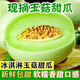 隴百味【產(chǎn)地直發(fā)】山東玉菇甜瓜 冰淇淋香瓜  新鮮應季當季時令水果 整箱5斤【單果800g+】凈4.5-5斤