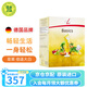 FitLine菲萊pm德國基礎(chǔ)三合一大白小白小紅組合細(xì)胞營養(yǎng)素飛來復(fù)合維生素 德版-大白